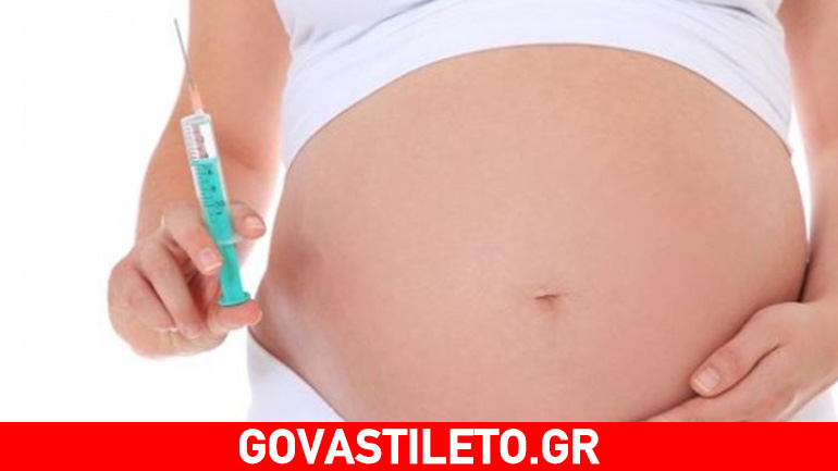 Τα εμβόλια που απαγορεύεται να κάνετε στην εγκυμοσύνη