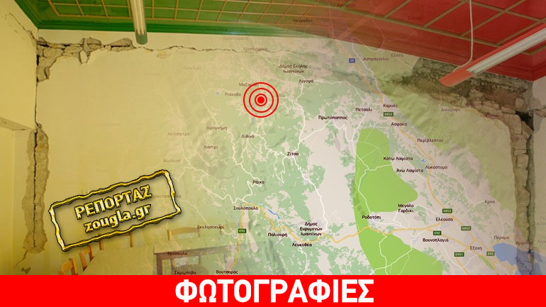 Εκατοντάδες δονήσεις ταρακουνούν τα Ιωάννινα