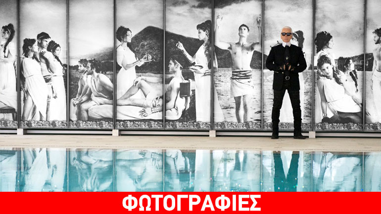 Ο Καρλ Λάγκερφελντ ιδρύει τη δική του αλυσίδα ξενοδοχείων