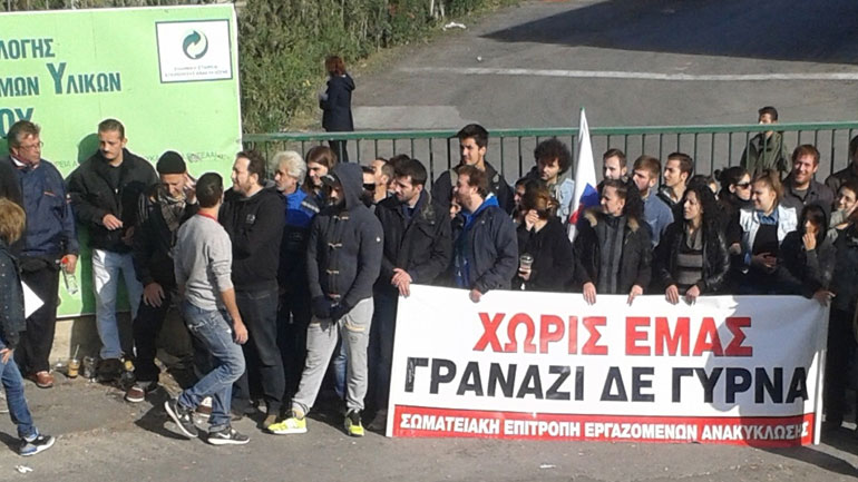 Ηράκλειο: Στο πόδι οι εργαζόμενοι – Κλειστό το κέντρο το απόγευμα