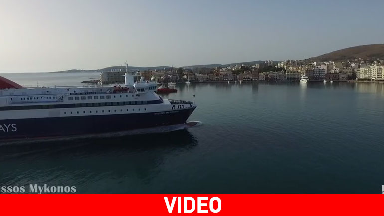 Η μανούβρα του «Νήσος Μύκονος» στο λιμάνι της Χίου