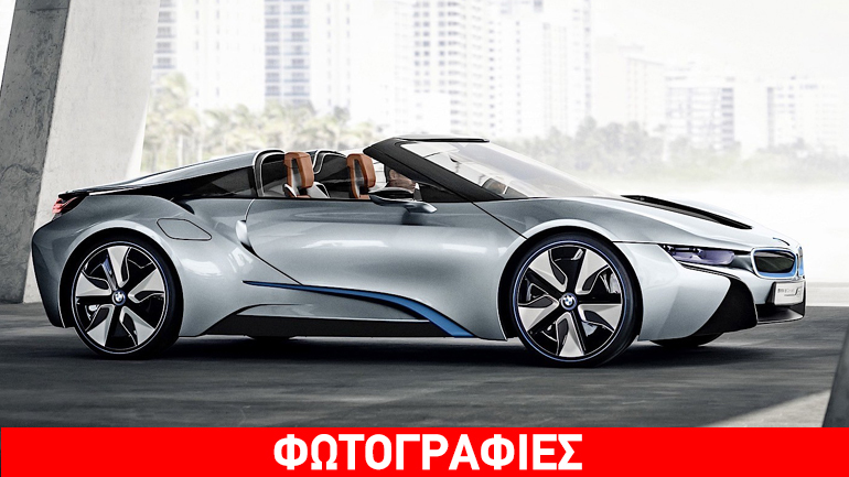 Στους δρόμους το BMW i8 Roadster