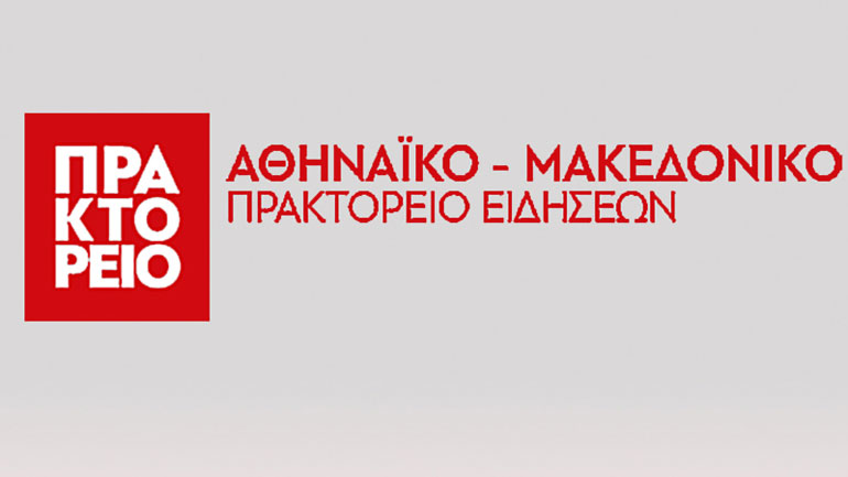 Το ΑΠΕ καρατόμησε τον ανταποκριτή στην Τουρκία
