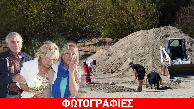 “Δεν θα σταματήσω μέχρι να τον βρω”