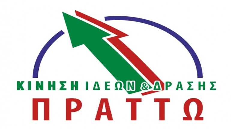 ΠΡΑΤΤΩ για τις δηλώσεις Ερντογάν: “Η Θράκη είναι ελληνική, δημοκρατική και ευρωπαϊκή”