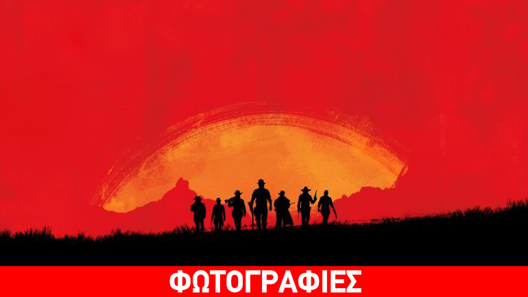 H Rockstar Games ετοιμάζεται να ρίξει το internet με την ανακοίνωση νέου Red Dead τίτλου