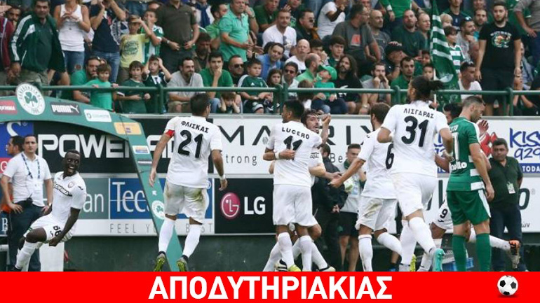 Ο Παναθηναϊκός χρειάζεται την… εγκληματική οργάνωση