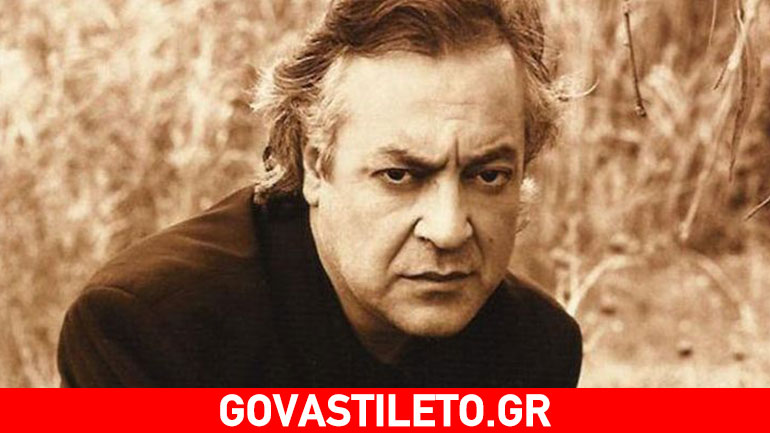 Δείτε πώς είναι σήμερα ο Χρήστος Κυριαζής