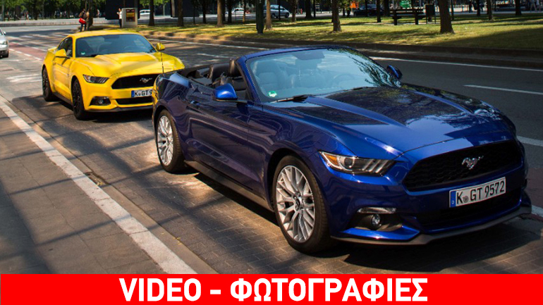 Η χώρα με τις περισσότερες Mustang