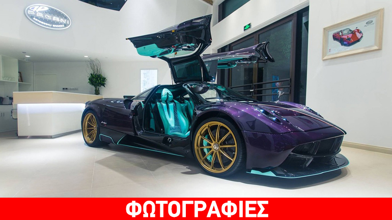 Η δυναστεία επιστρέφει στην Κίνα!