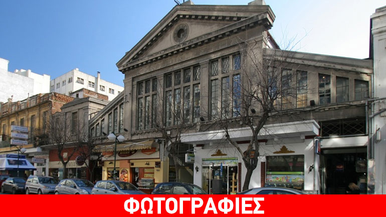 Ζορπίδης: Δυστύχημα για τη Θεσσαλονίκη η απουσία του ΕΕΘ από τον διαγωνισμό για την Αγορά Μοδιάνο