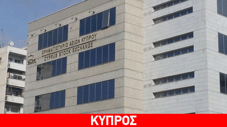 Μικρή πτώση κατέγραψε τη Δευτέρα το ΧΑΚ