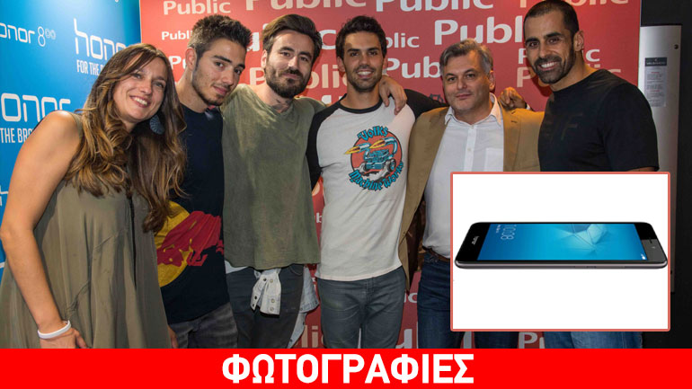 Η πρώτη επίσημη παρουσίαση του brand Honor στην ελληνική αγορά πραγματοποιήθηκε στα Public Η πρώτη επίσημη παρουσίαση του brand Honor στην ελληνική αγορά πραγματοποιήθηκε στα Public