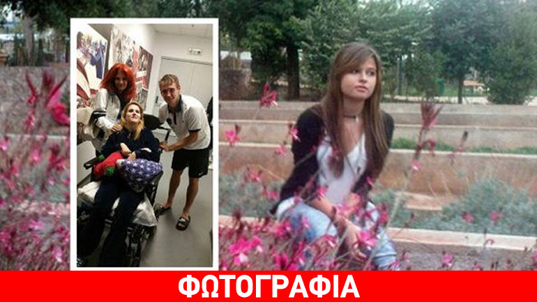 Η Μυρτώ είδε από κοντά την ΑΕΚ απέναντι στη Λάρισα