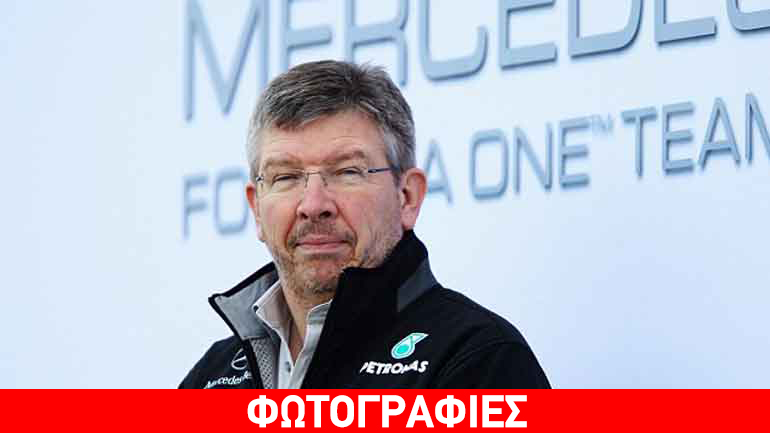 Ο Ross Brawn κατακεραυνώνει τους Wolff και Lauda