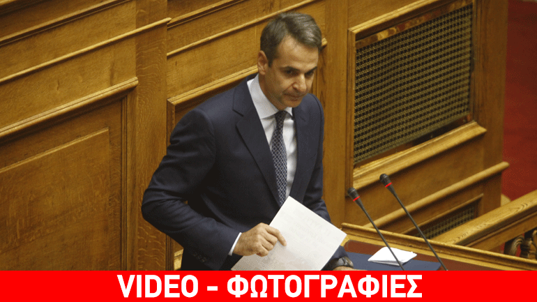 Μητσοτάκης: «Οι αποφάσεις της κυβέρνησης δεν πρέπει να προκαταλαμβάνουν τη δικαιοσύνη»