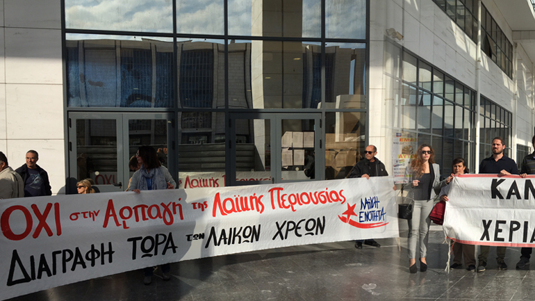 ΟΧΙ στους πλειστηριασμούς