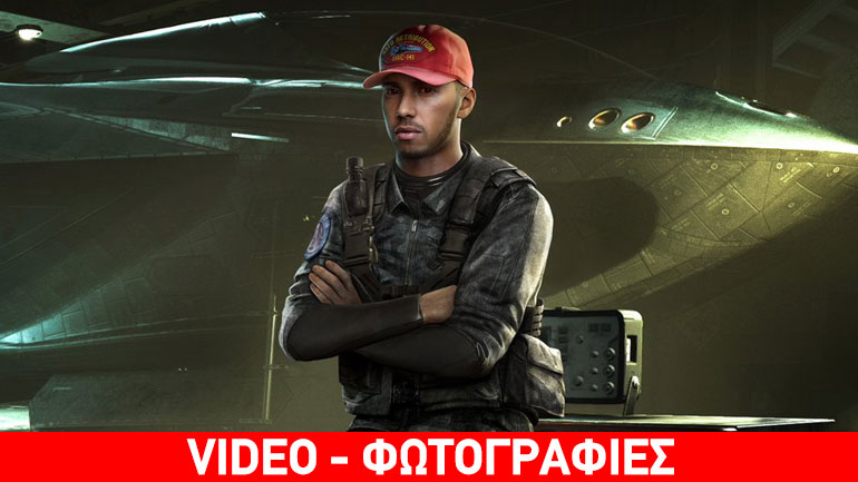 Ο πρωταθλητής της F1, Lewis Hamilton στο… νέο Call of Duty;