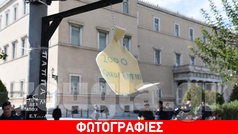 Συγκέντρωση εργαζομένων στα κανάλια έξω από τη Βουλή