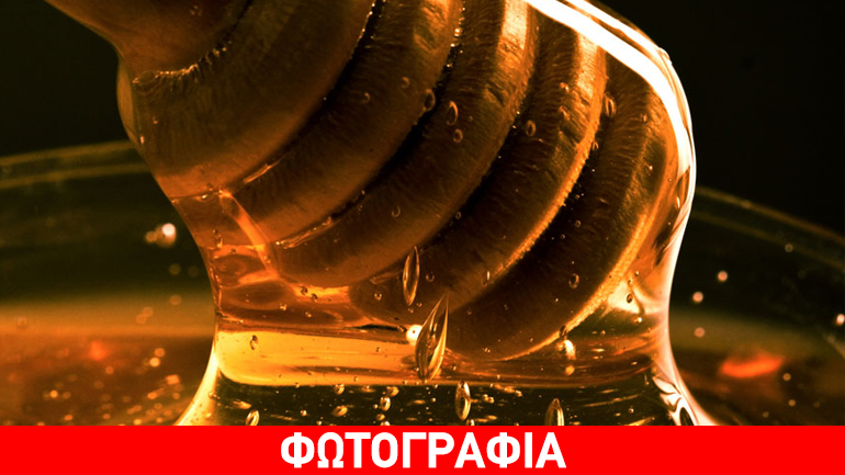 Ξεκινά η 9η γιορτή μελιού και προϊόντων κυψέλης στη Θεσσαλονίκη