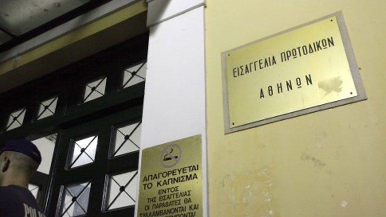 Στην Εισαγγελία Πρωτοδικών η εντολή διενέργειας έρευνας για τα emails δικαστή