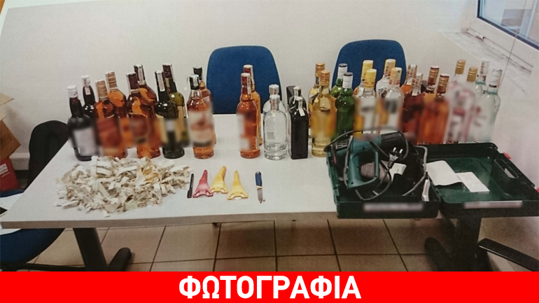 Ροδόπη: Τα ποτά ήταν… αφορολόγητα