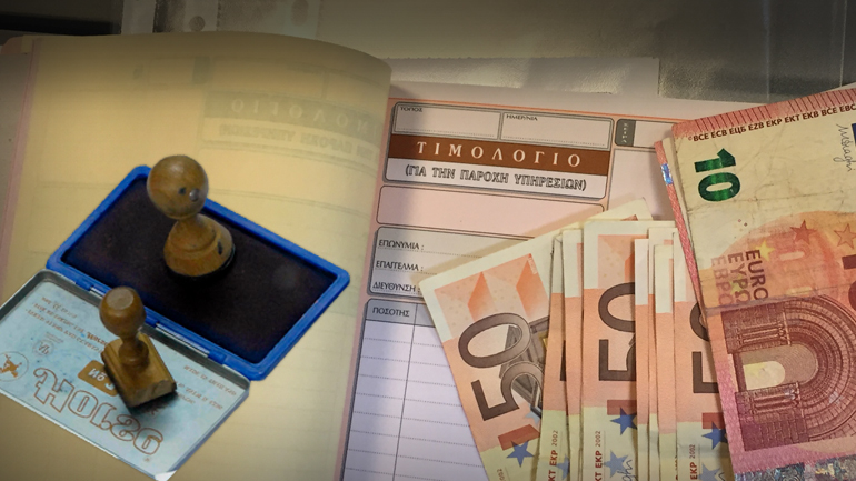 Τιμωρούν τα μπλοκάκια