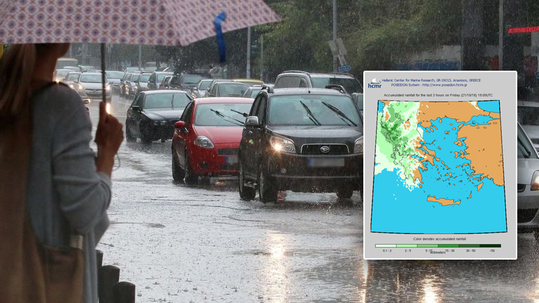 Χαλάει ο καιρός