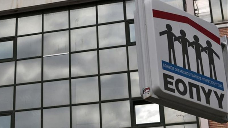 Ρέντη: Στο 1,5 εκατ. ευρώ η αξία των φαρμάκων που εκλάπησαν από τον ΕΟΠΥΥ