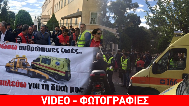 Απέκλεισαν τη Βουλή