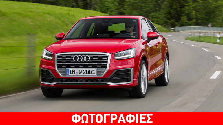 Από 23.900 ευρώ το νέο Audi Q2