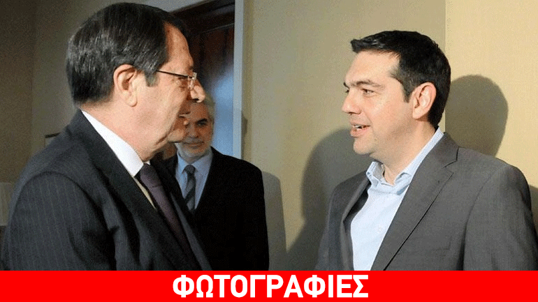 Βρυξέλλες: Για τις τελευταίες εξελίξεις στο Κυπριακό ενημέρωσε ο Ν. Αναστασιάδης τον Αλ. Τσίπρα