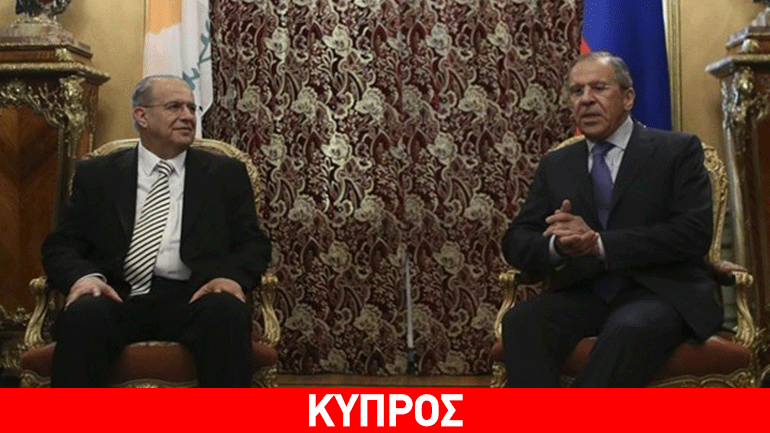 Κύπρος: Στη Μόσχα αρχές Νοεμβρίου ο Κασουλίδης – Συνάντηση με Λαβρόφ