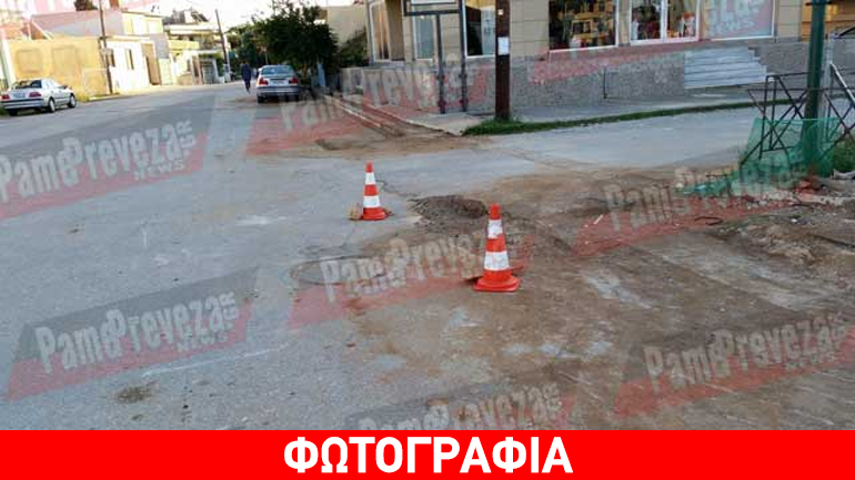 Δρόμος… πεδίο μάχης στην Πρέβεζα