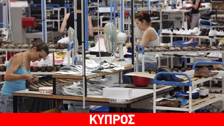 Κύπρος: Μείωση 5,2% στον κύκλο εργασιών βιομηχανίας