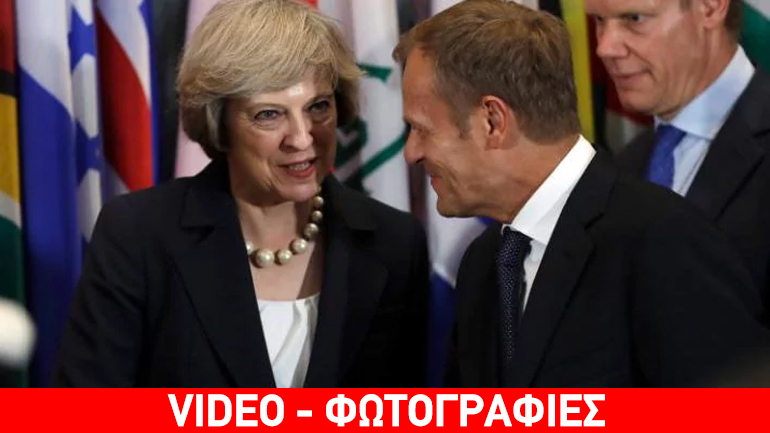 Οι αφίξεις στη σύνοδο κορυφής για το μεταναστευτικό