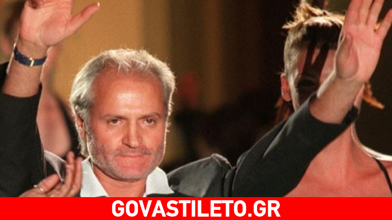 Η δολοφονία του Βερσάτσε στη μικρή οθόνη