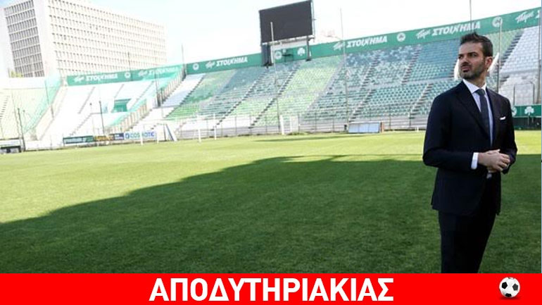 Ποιoς, όχι ο Αλαφούζος, αποφασίζει την απόλυση Στραματσόνι