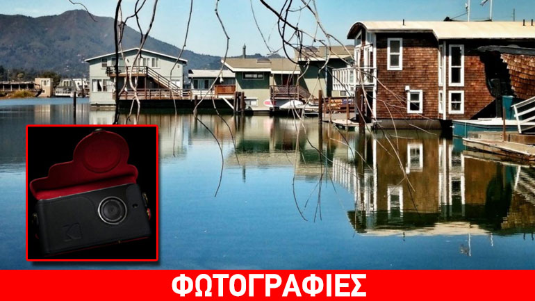 Kodak Ektra: Νέο smartphone, που θυμίζει τη θρυλική φωτογραφική μηχανή