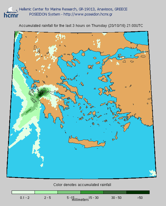 Βροχόπτωση Πέμπτη
