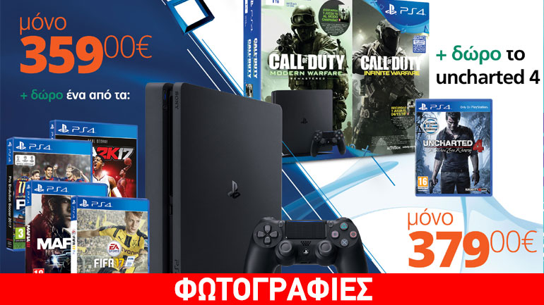 Απόκτησε την κονσόλα PS4 1TB Slim και μαζί έναν από τους κορυφαίους τίτλους gaming της χρονιάς, μόνο με 359€