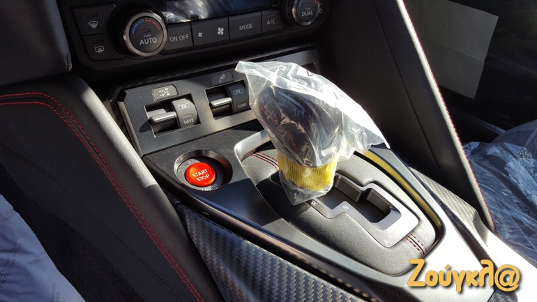 Ακόμα και ο λεβιές ταχυτήτων δεν πρέπει να εκτίθεται στο... περιβάλλον παρά μόνο στο χέρι του νέου ιδιοκτήτη!