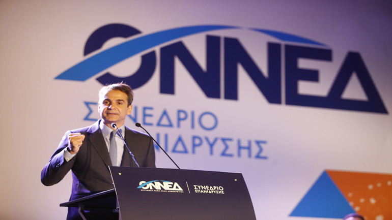 Κυριάκος Μητσοτάκης:  «Μαζί θα πάμε την Ελλάδα πιο μπροστά, πιο δυνατά, πιο ψηλά»