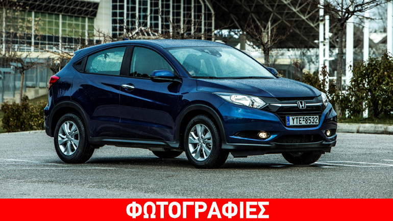Έκπτωση έως 3.500 ευρώ για το νέο Honda HR-V