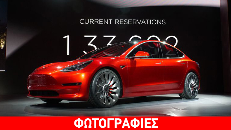 Ξεπούλησε το Tesla Model 3