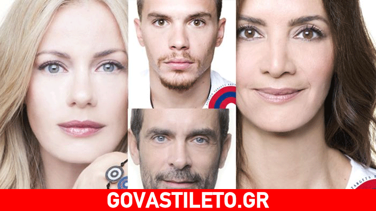 Σπουδαίοι αθλητές και καταξιωμένοι ηθοποιοί έβαλαν «Στόχο» την πρόληψη!