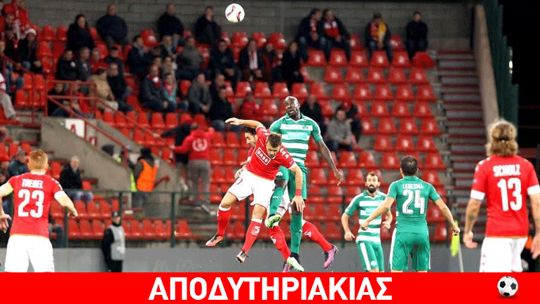 Το 2-2 φώτισε την… σκοτεινή πλευρά του Παναθηναϊκού