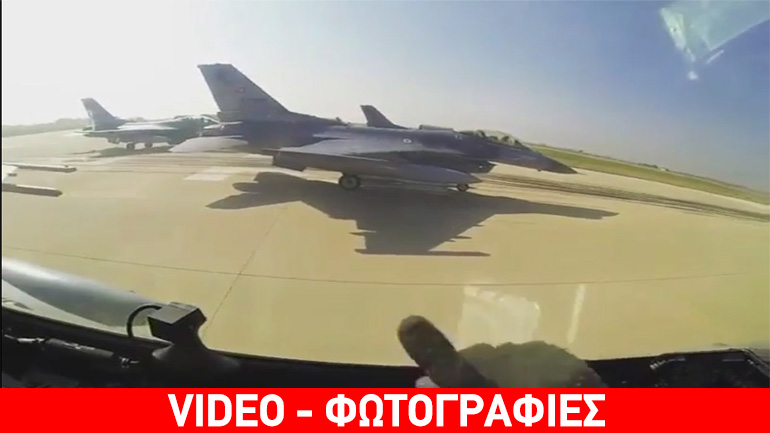 Τούρκος πιλότος “αποκαλύπτει”  πώς γίνονται οι παραβιάσεις – Βίντεο ντοκουμέντο