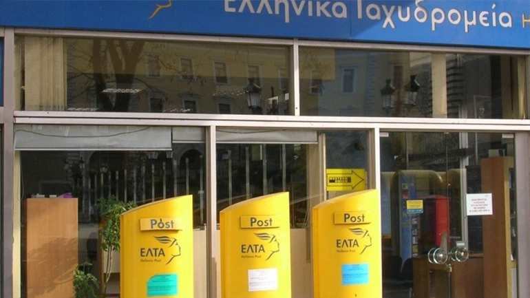 Θεσσαλονίκη: Ληστεία με λεία 40 ευρώ σε υποκατάστημα των ΕΛΤΑ