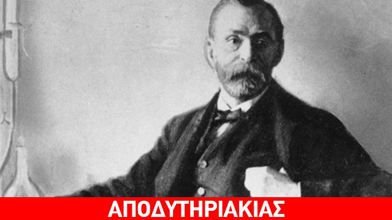 Νόμπελ,το όνομα εμπόρου του θανάτου στα βραβεία Ειρήνης